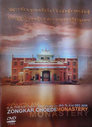 DVD - Zongkar choede monastery